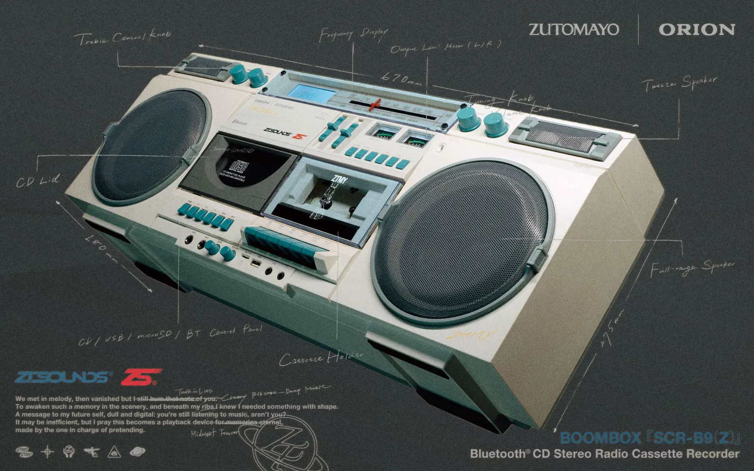 The Midnight Boombox